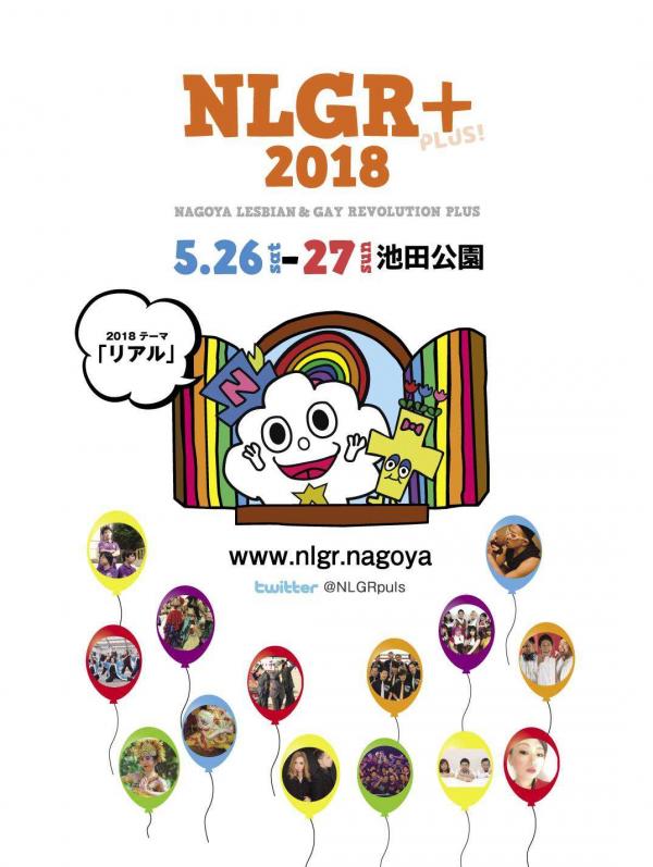 Badi-–-Badi-July-2018